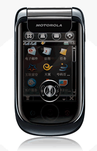Motorola A1800 Ming dual sim