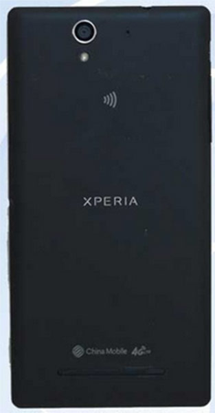 Sony Xperia C3 Dual - Sony Xperia C3 Dual Retro